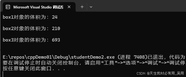 c++函数重载与运算符重载