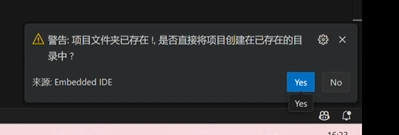 教你如何使用VSCode的EIDE插件开发STM32（包括任何ARM内核芯片）最详细教程