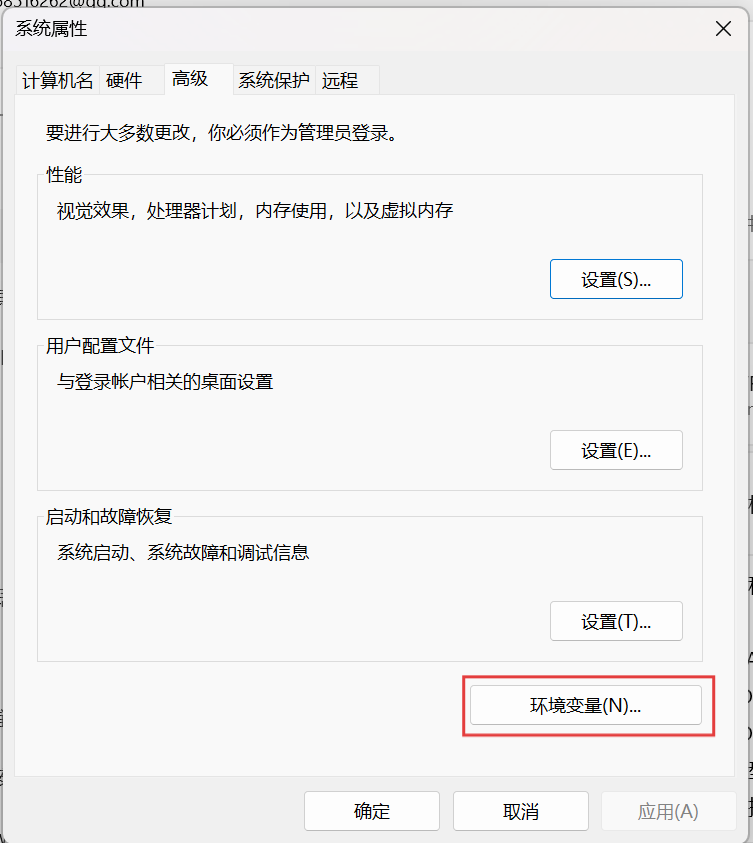 Java下载