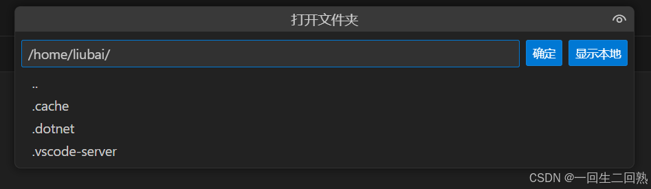 路径输入示意图