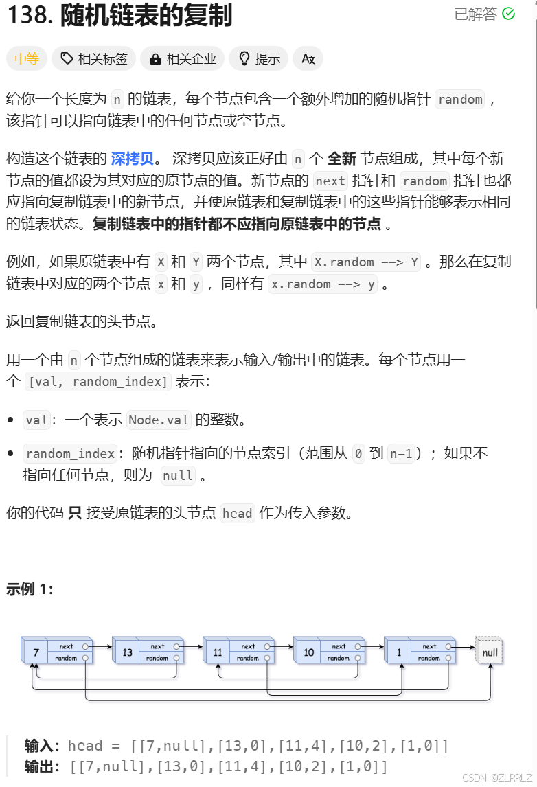 【C++】map和set的使用 _c++中遍历set集合