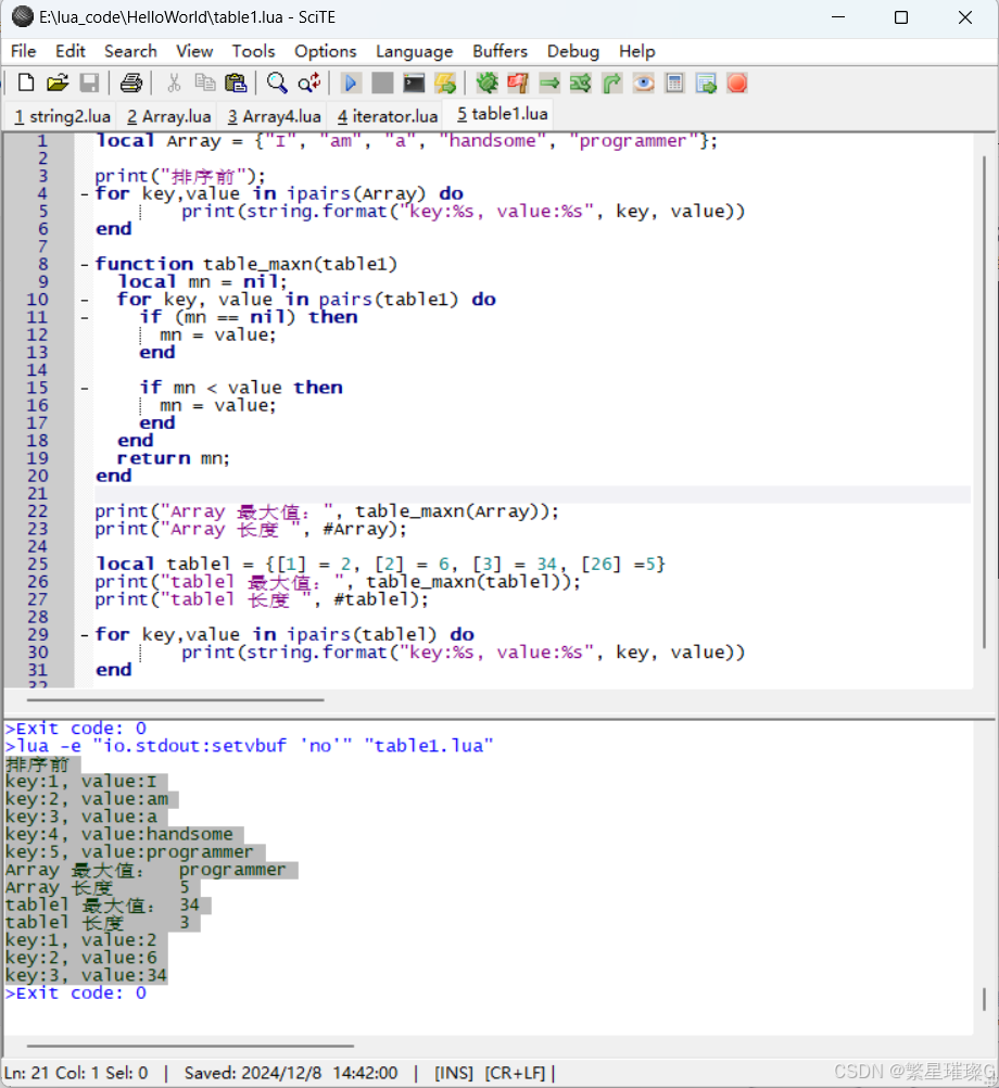 Lua语言入门 - Lua table(表) （三）_lua table lenght-CSDN博客
