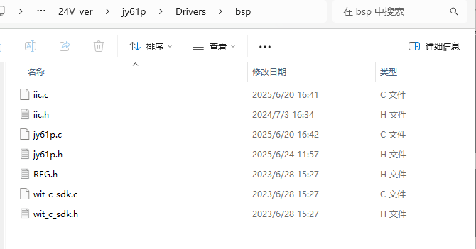 STM32CubeMX IIC实现六轴姿态陀螺仪模块JY61P