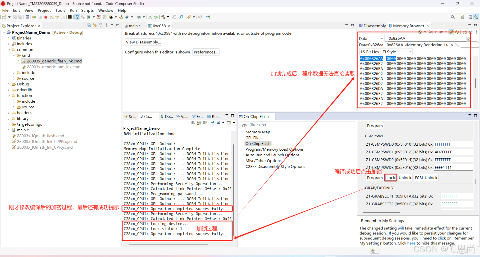 TMS320F28003x芯片CSM加密状态1