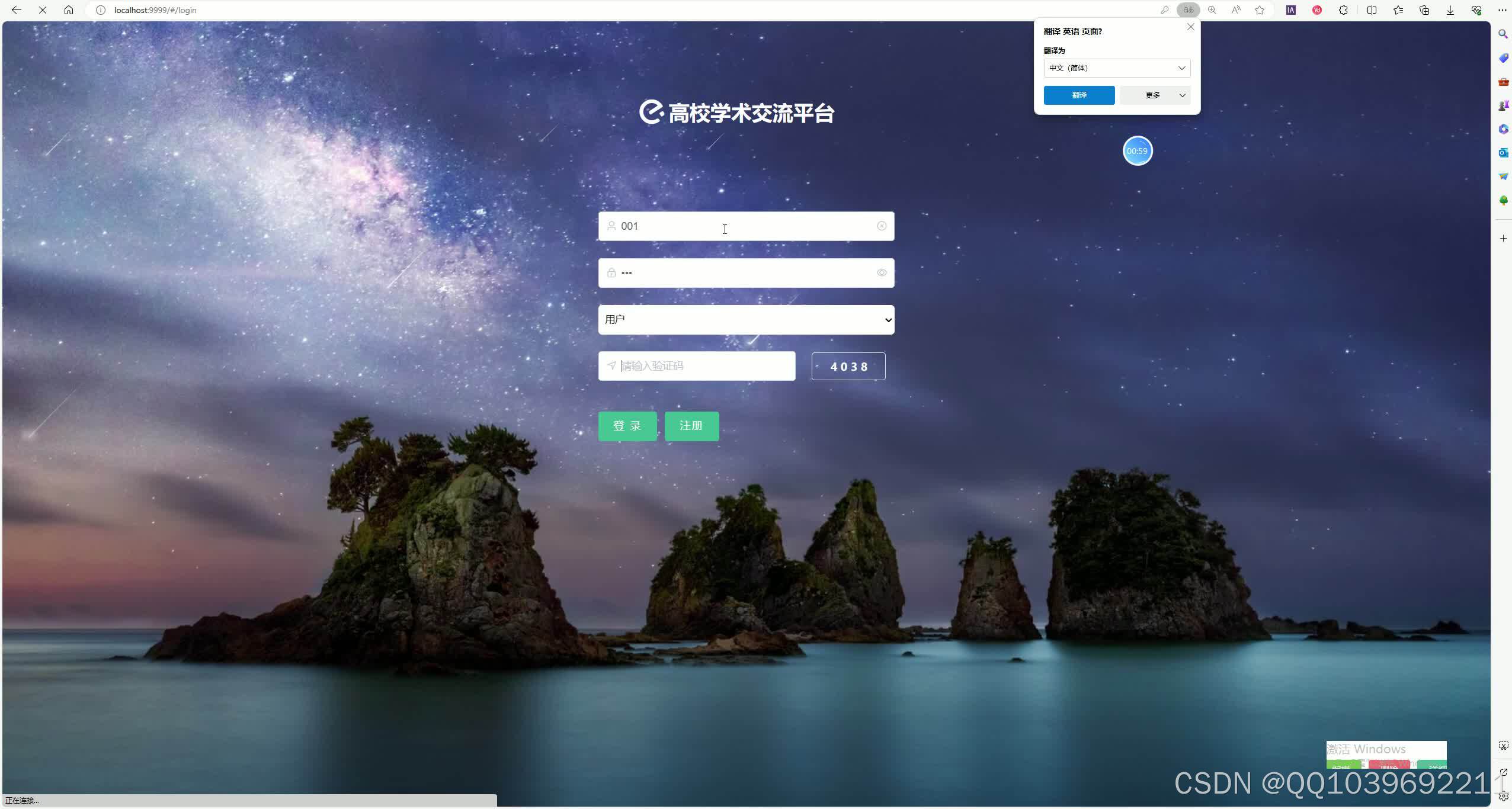 请添加图片描述