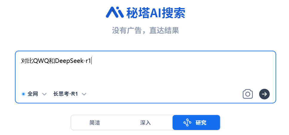 规划决策