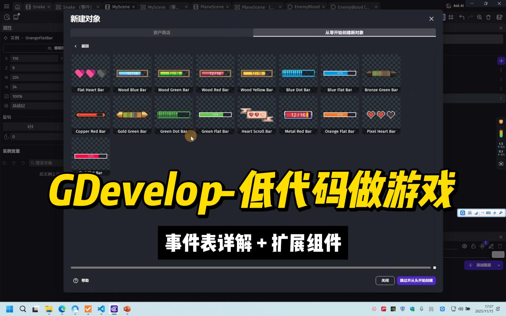 请添加图片描述