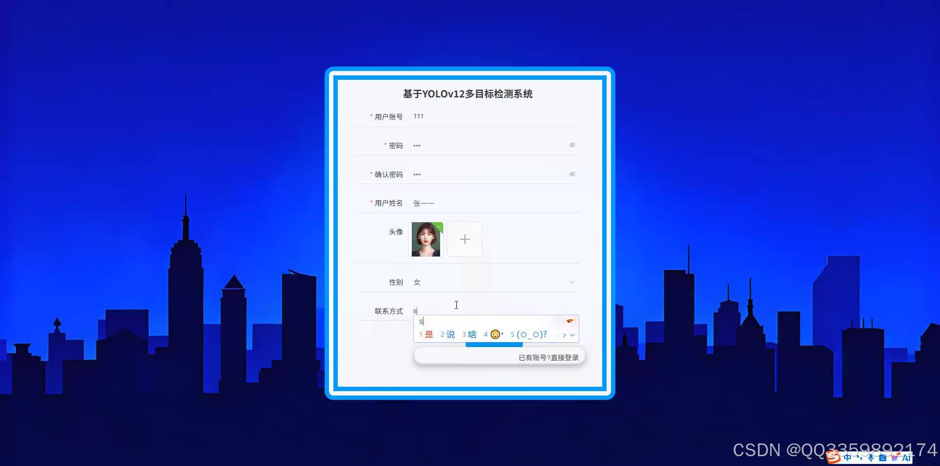 在这里插入图片描述