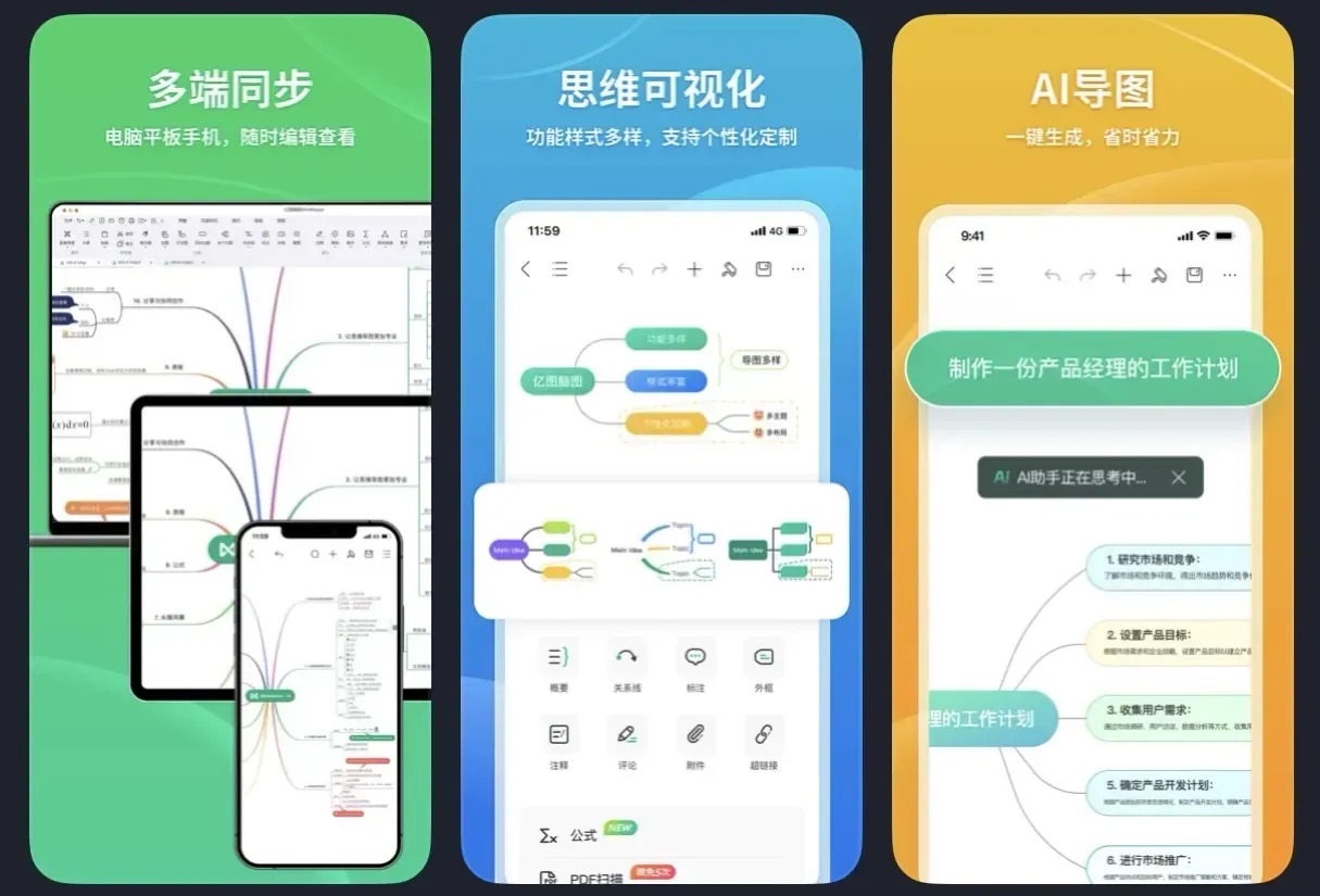 小众提效神器