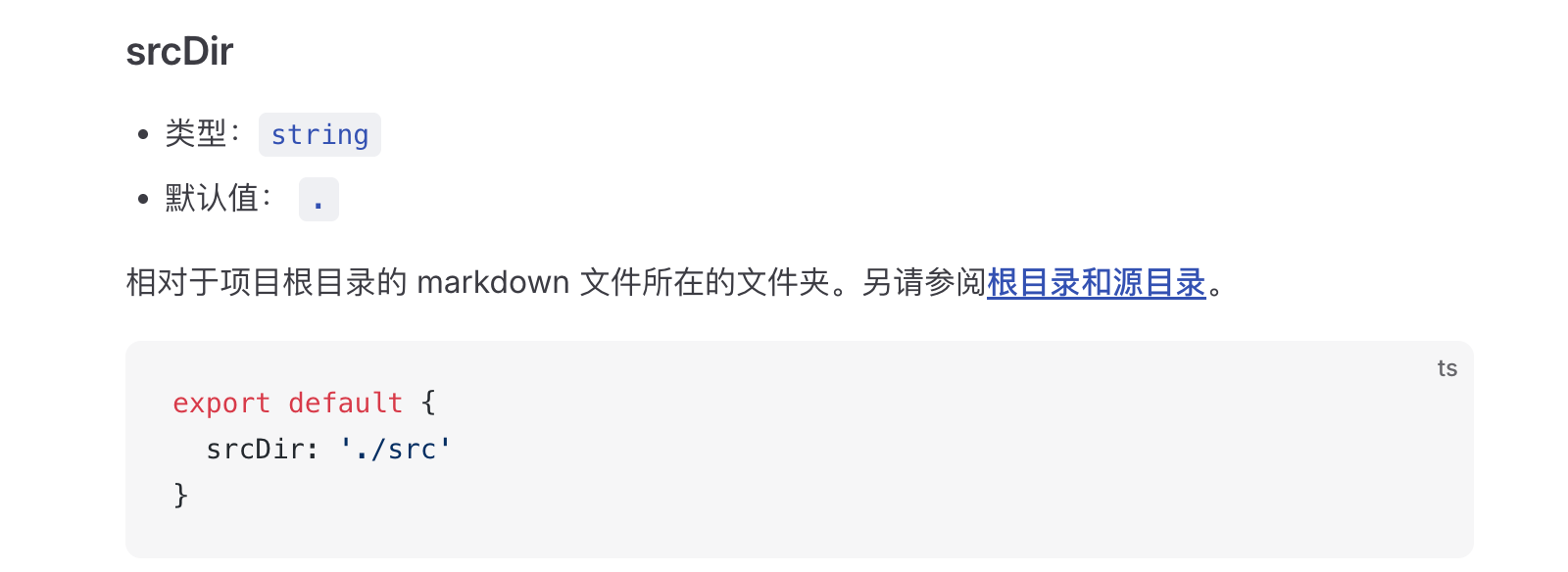 其他的不要动，
