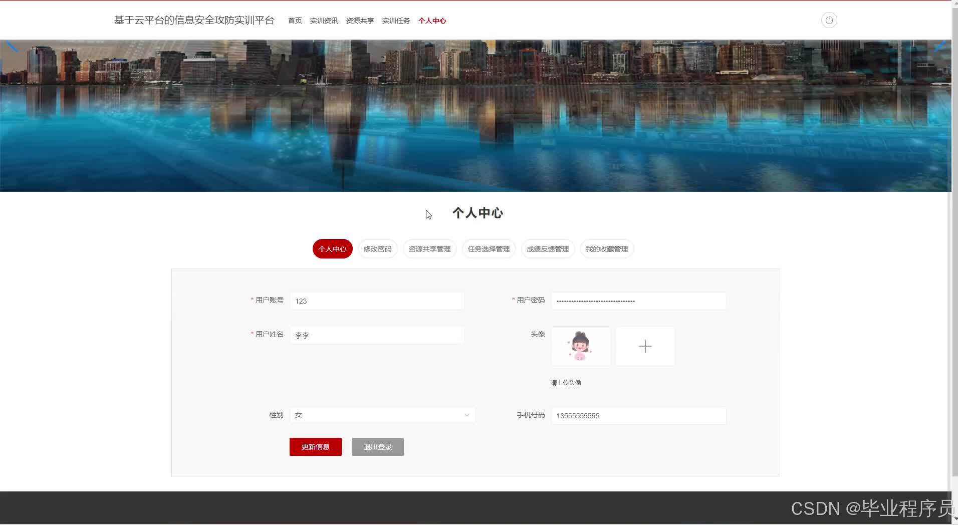 请添加图片描述