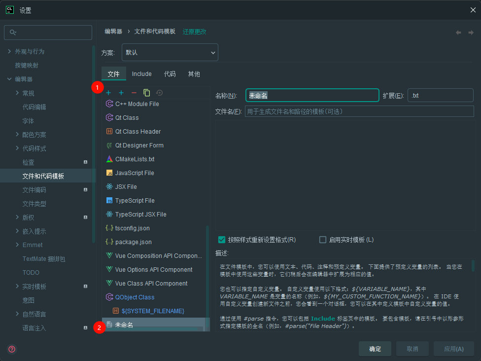 在这里插入图片描述