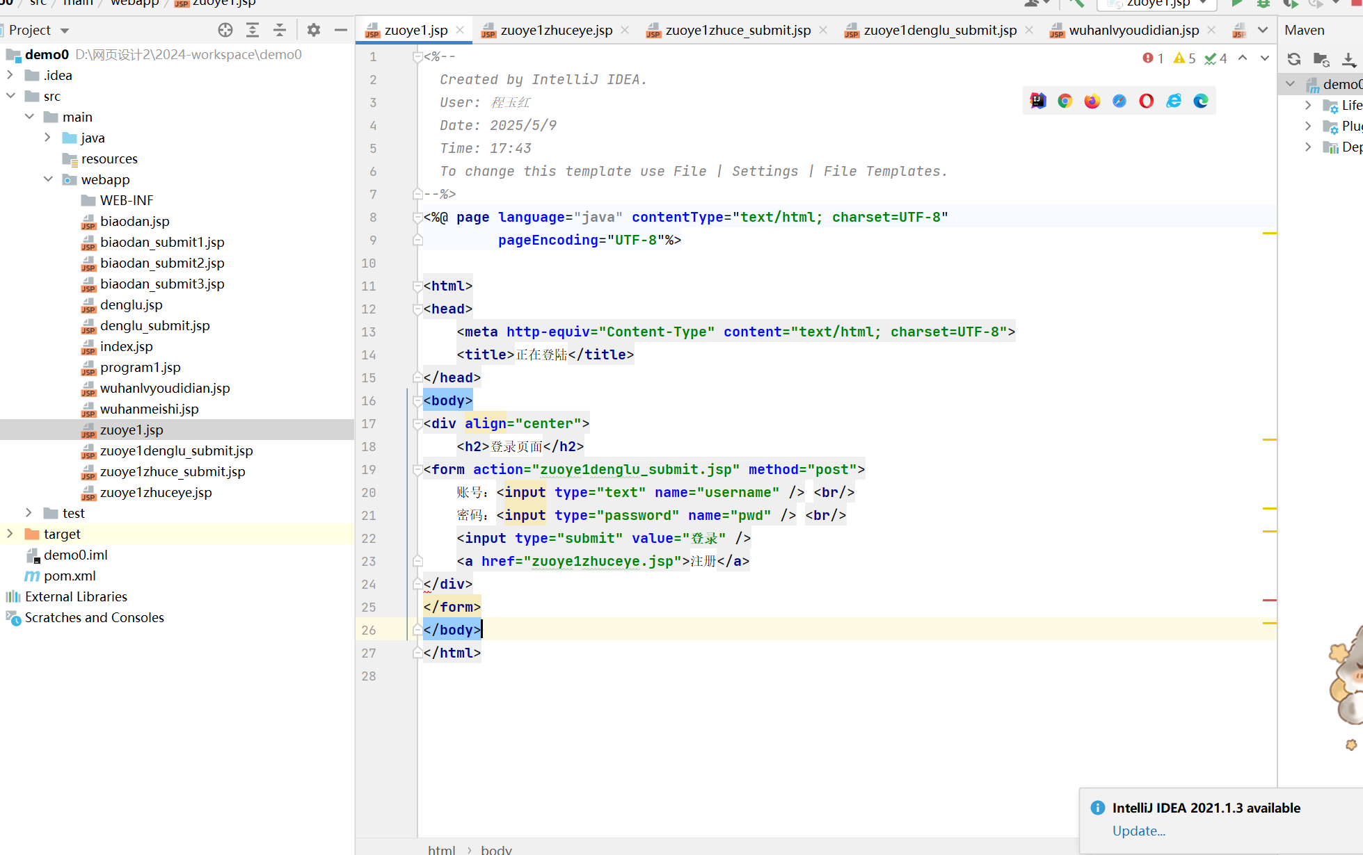 JAVA Web 第二次课后作业_java web课后作业-CSDN博客
