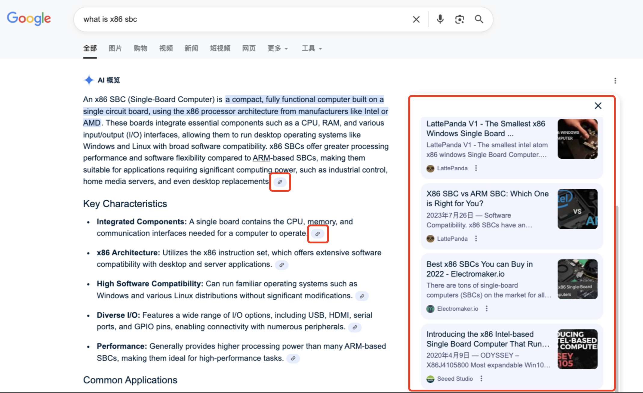 Google 搜索引擎中搜索what is x86 sbc出现的AI 概览内容和引用来源如lattpanda等