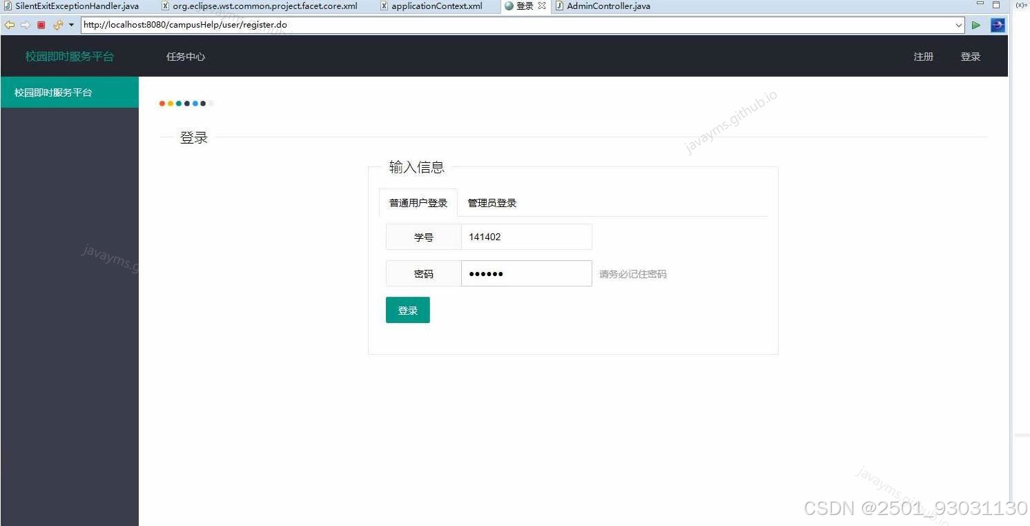 请添加图片描述