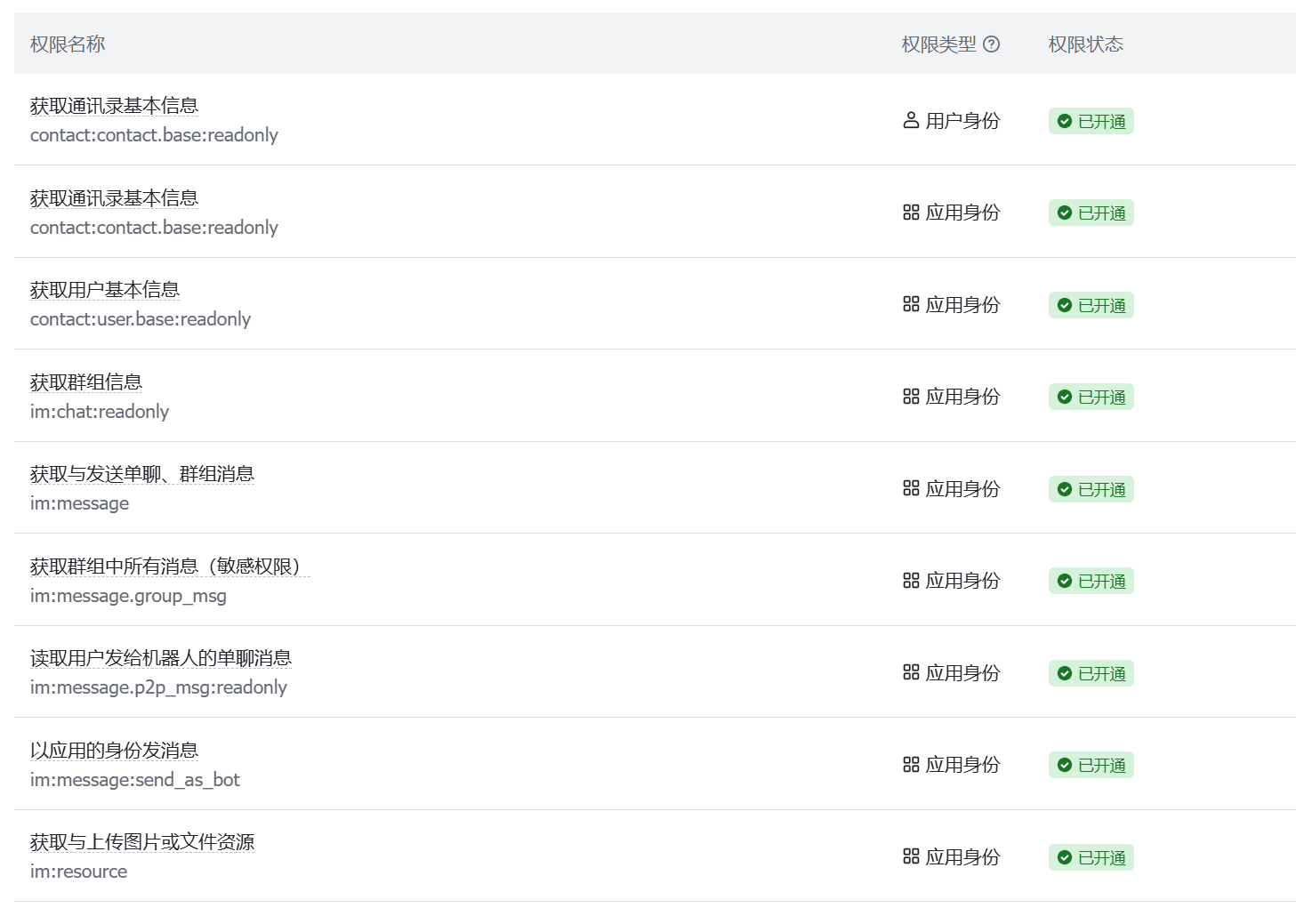 image-20260302080649604