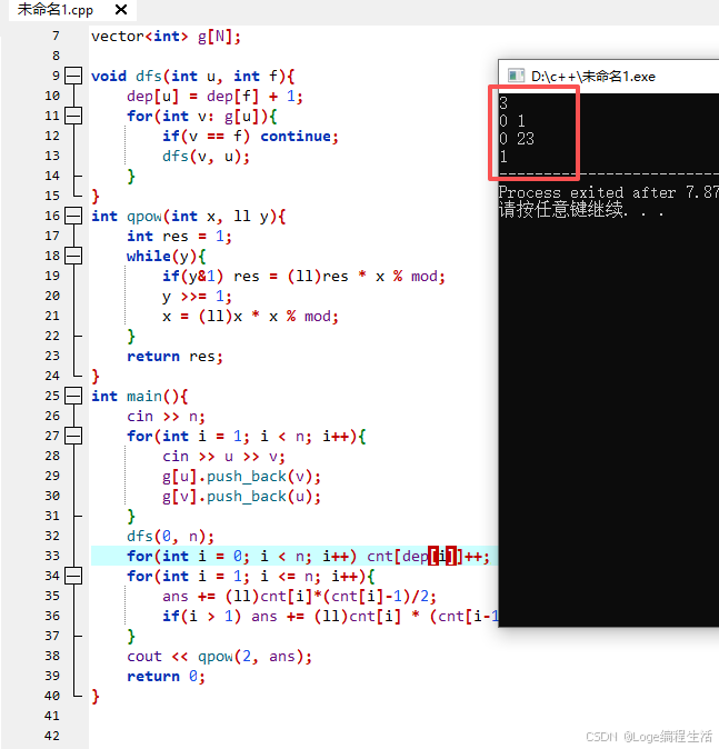 打卡信奥刷题（2196）用C++实现信奥 P12683 【MX-J15-T3】叉叉学习与自我和解_p12682 【mx-j15-t2】叉叉学习 ...