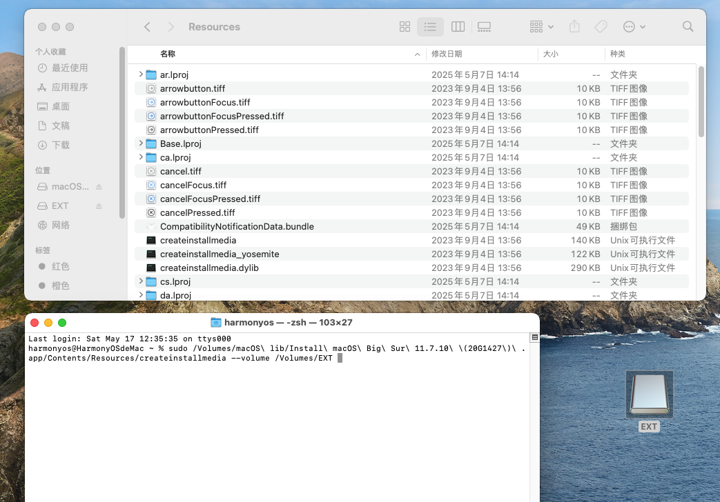 如何制作多个 MacOS 安装镜像的启动U盘_制作macos启动u盘