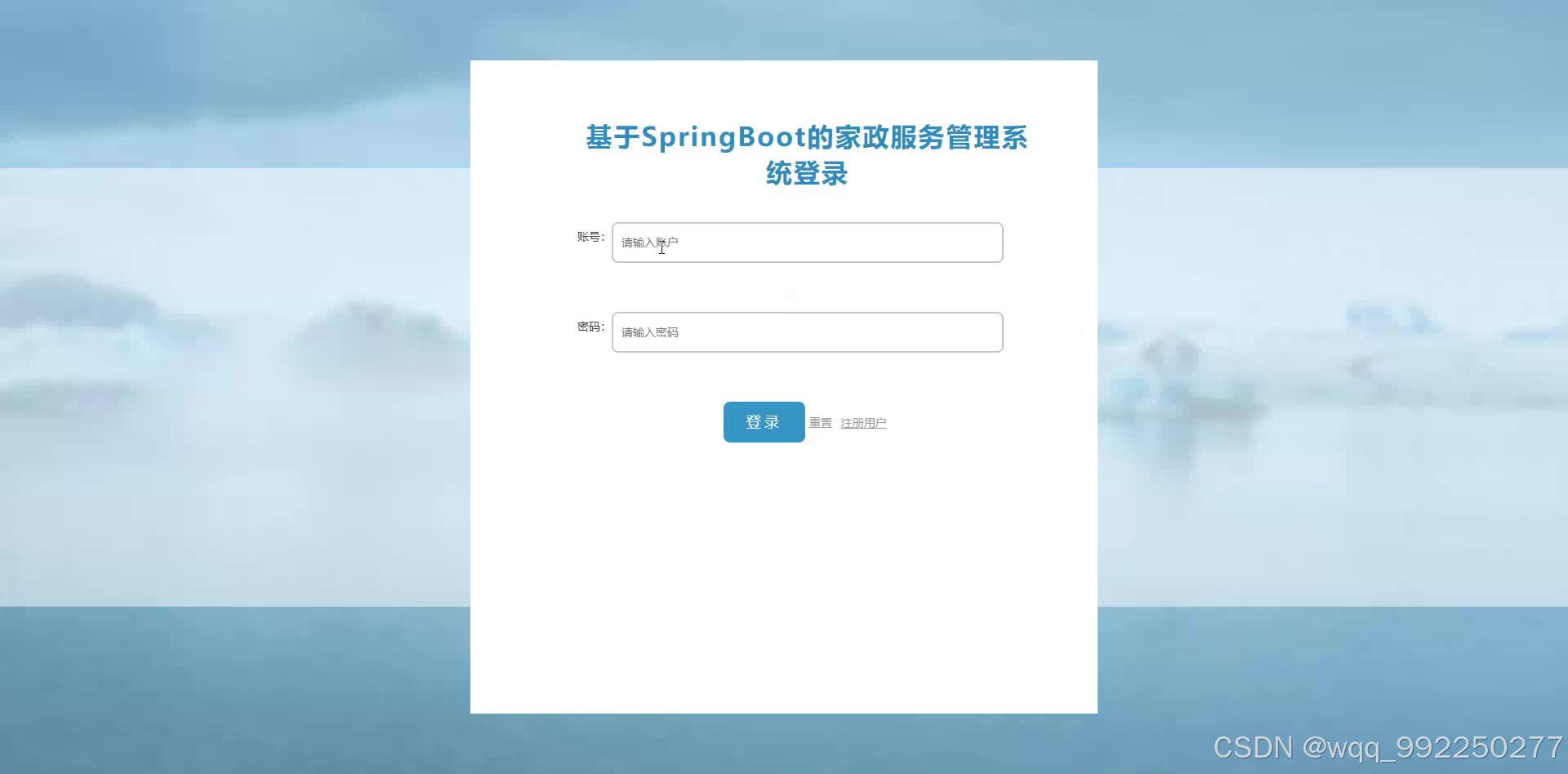 请添加图片描述