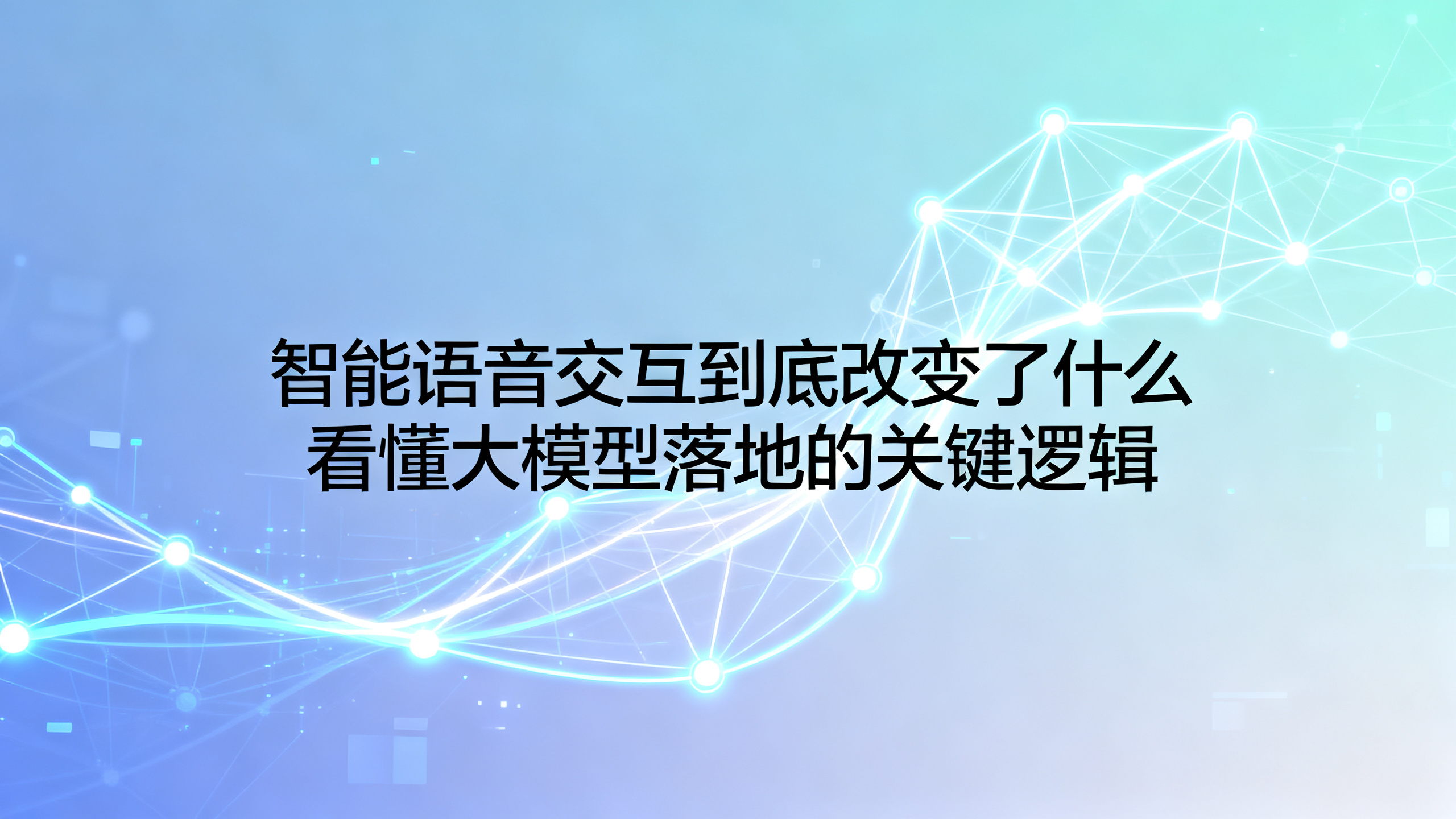 重新生成