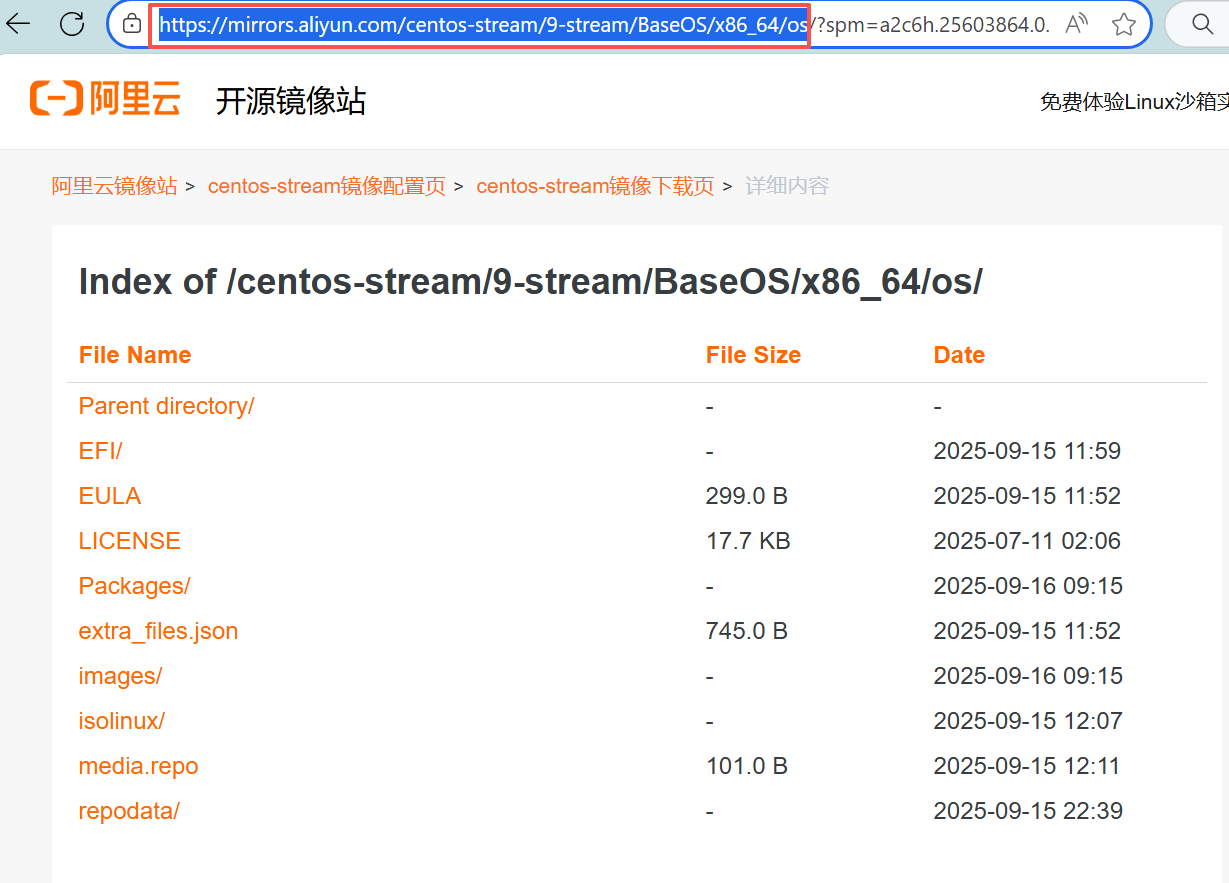 Linux包管理器配置全攻略_yum源-CSDN博客