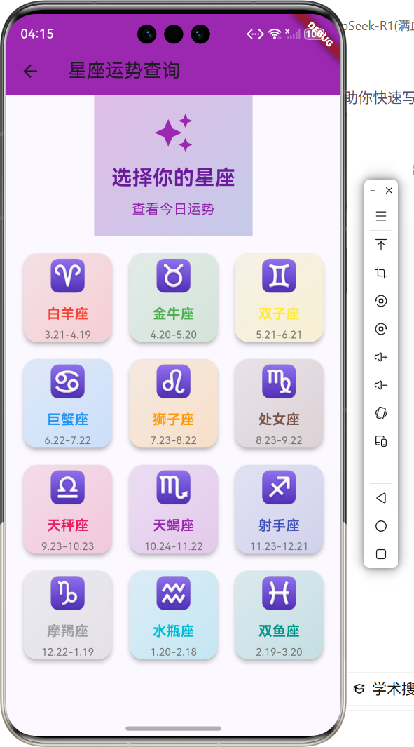 9bc48a06e4984c6fb7e43e3f15533ead.png
