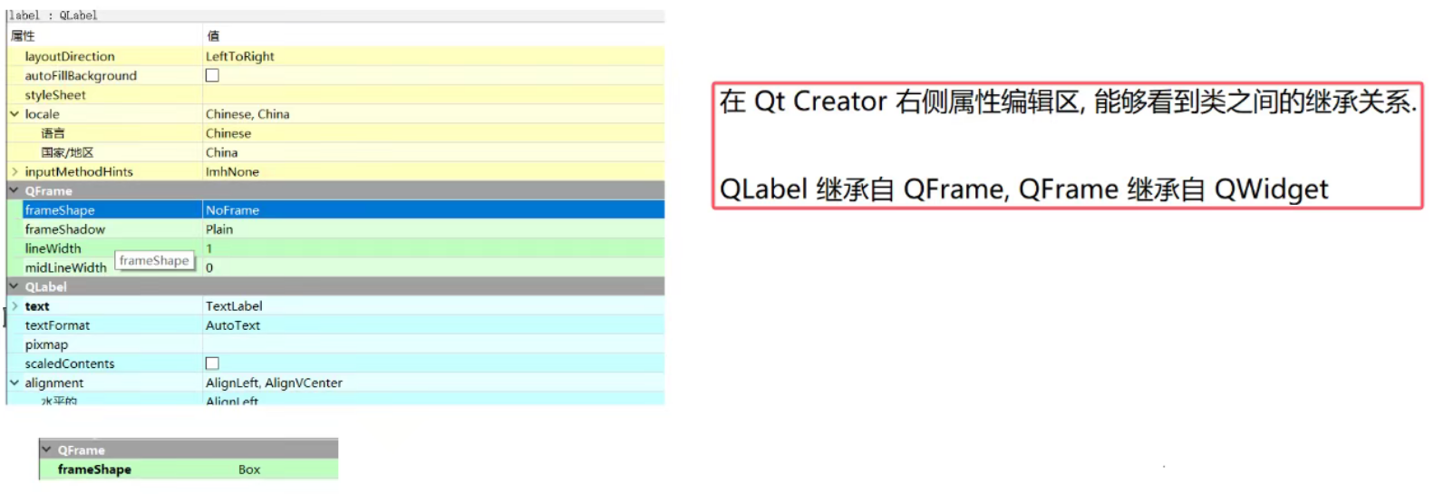Qt:显示类控件_qt 显示控件-CSDN博客