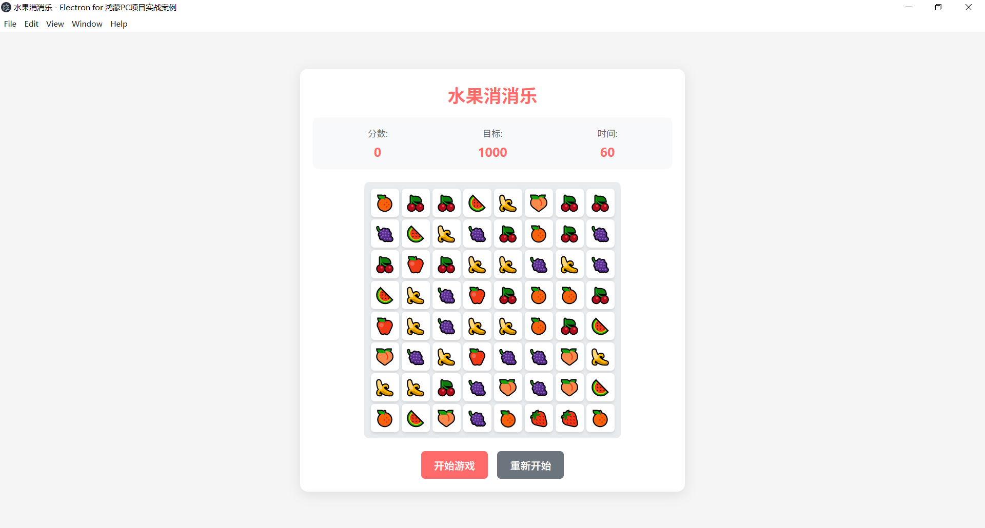 请添加图片描述