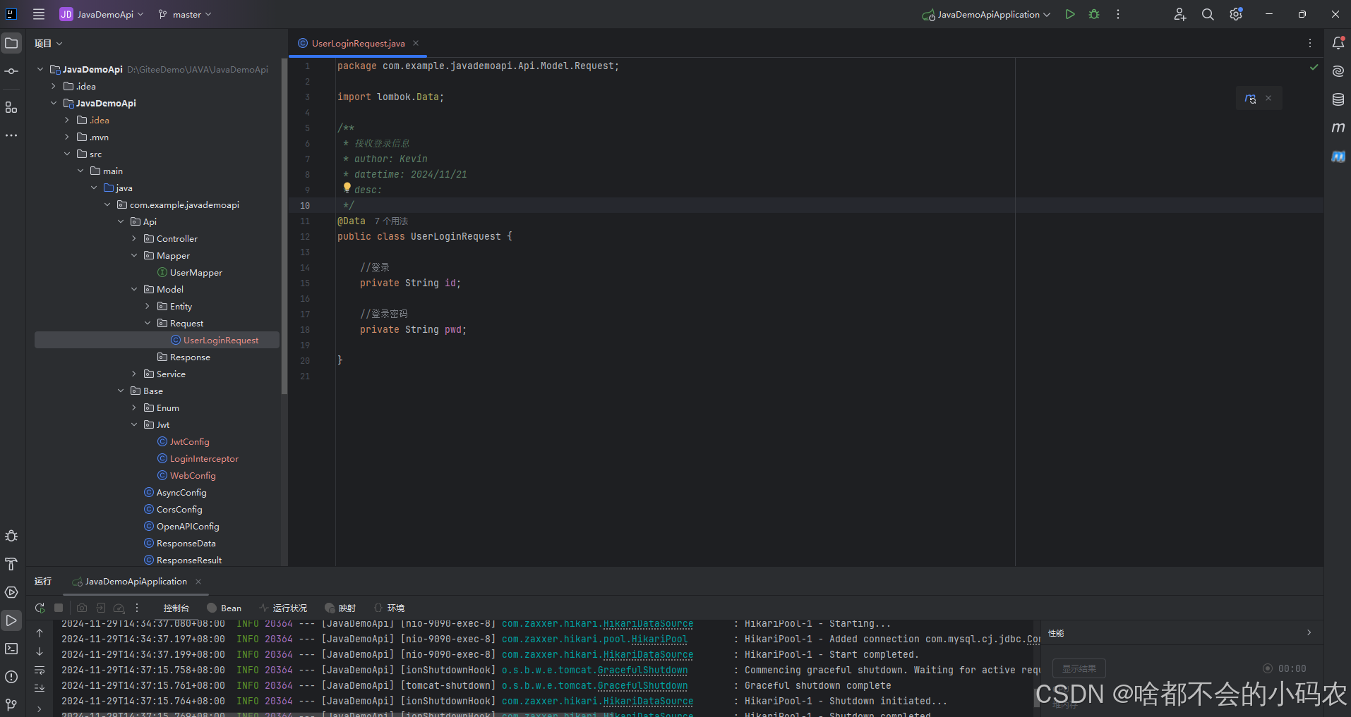 【Java后端】Swagger3加JWT认证_swagger增加认证-CSDN博客
