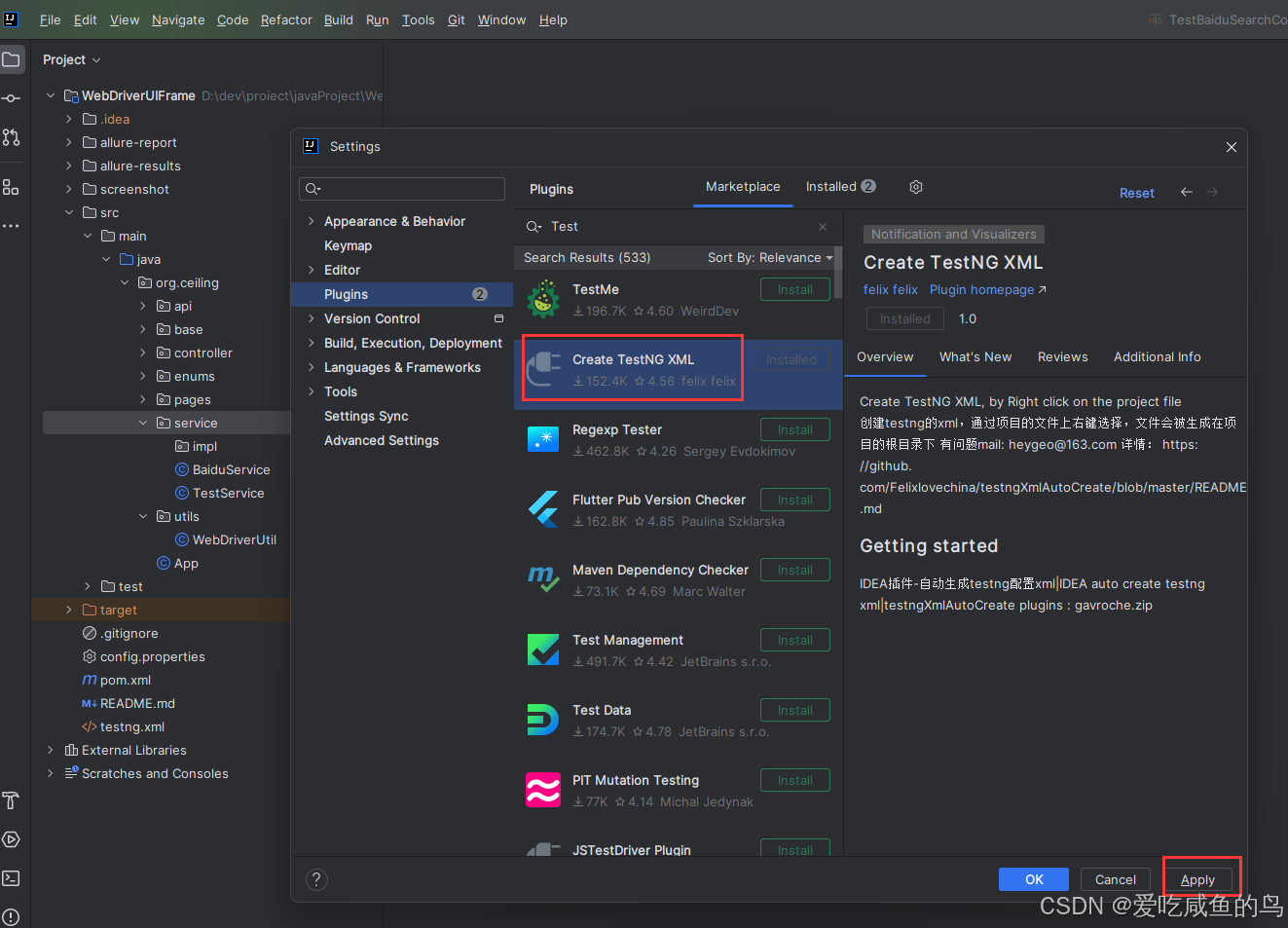 请添加图片描述