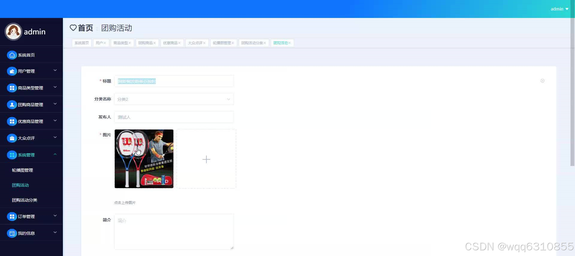 APP软件开发者 9bd94c4c3900475c82660bf6528933f5.png