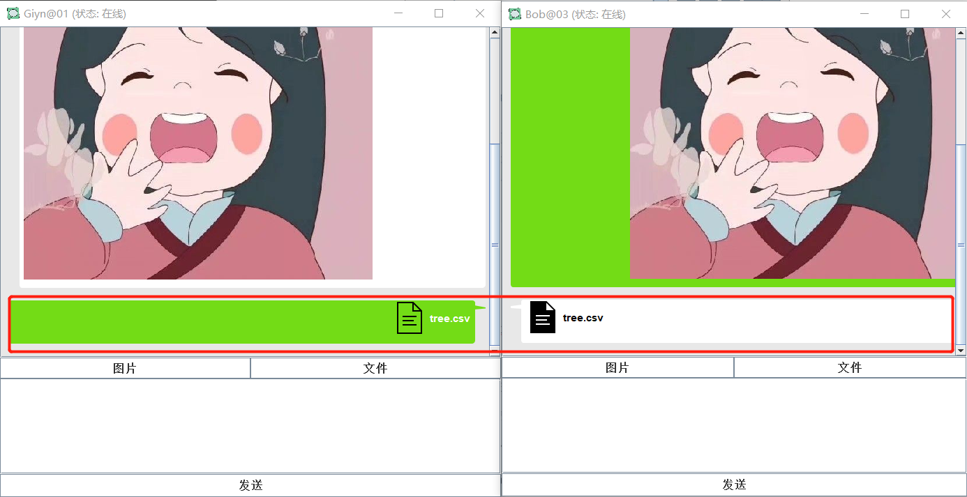 云计算下数据隐私保护与共享控制技术系统的设计与实现