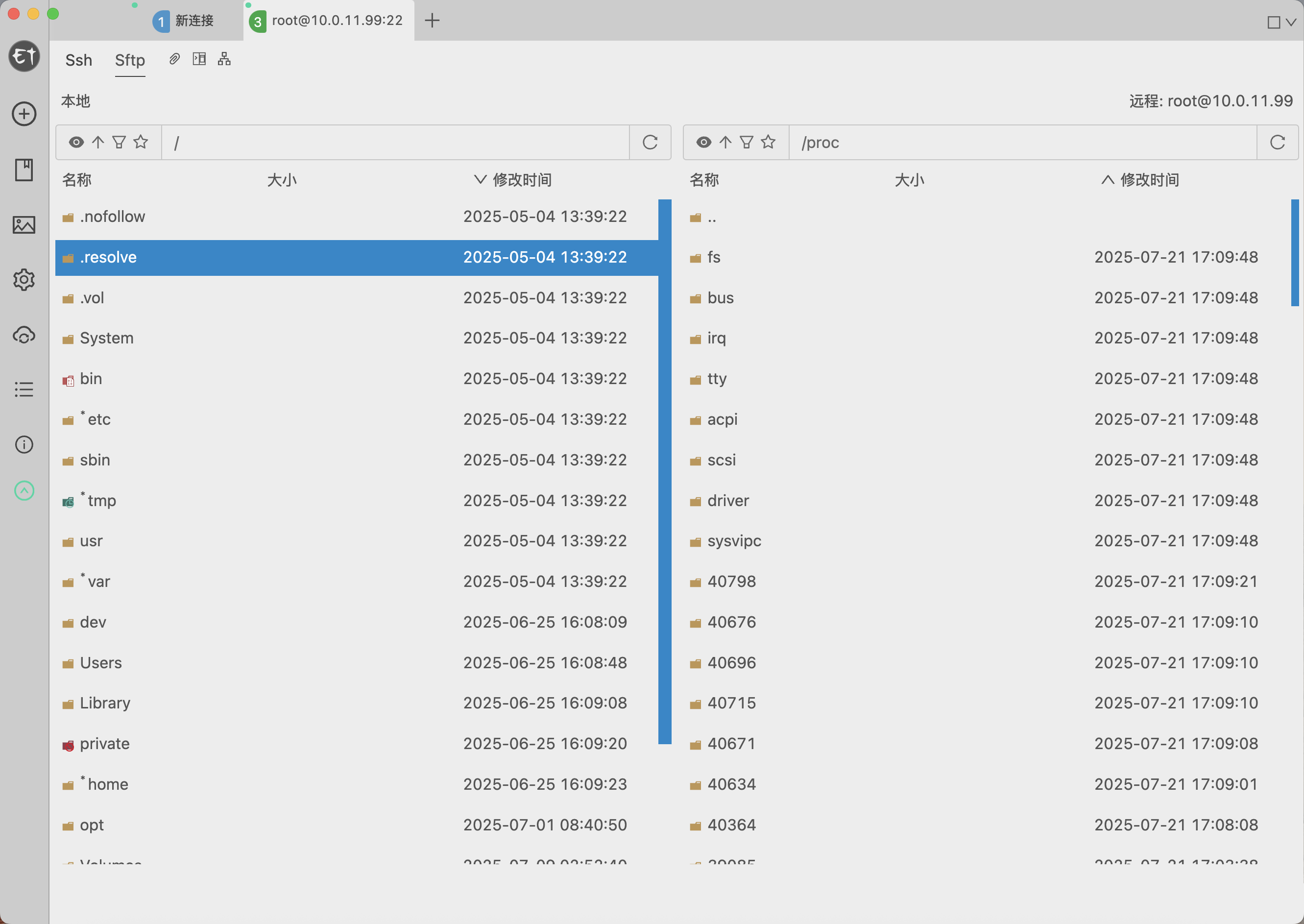 Mac上SSH多终端对比, 谁才是你的菜_mac 好用的终端