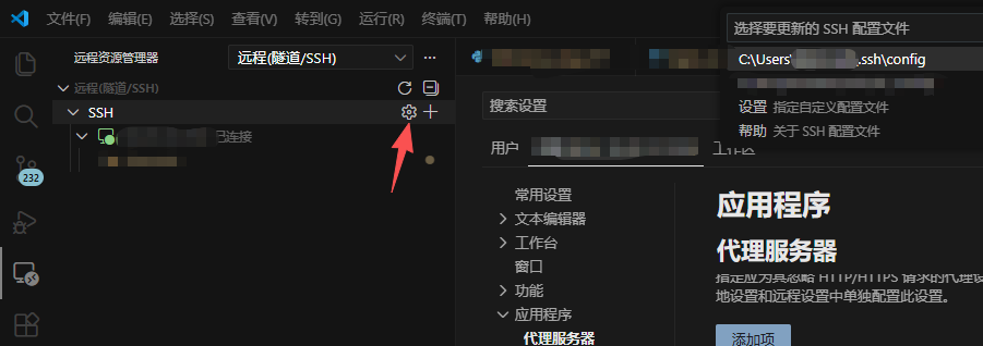远程服务器连接Codex：Token exchange failed: token endpoint returned status 403 ...
