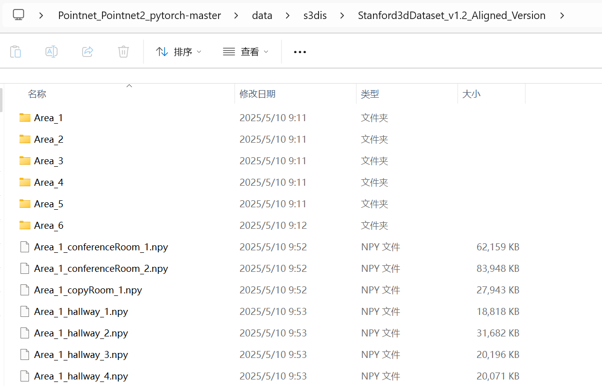 Windows系统下复现PointNet++算法_pointnet++复现