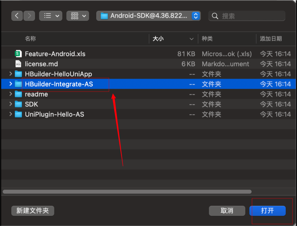 uni-app Android本地打包详解_uniapp本地打包