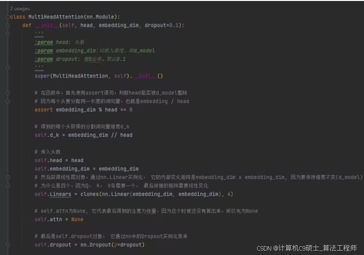 使用PyTorch来实现一个原版transformer代码模型，及样例数据，如何进行完整的训练和预测。用代码教你更深度地了解 ...