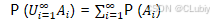 P (U_(i=1)^∞ A_i) = ∑_(i=1)^∞ P (A_i)