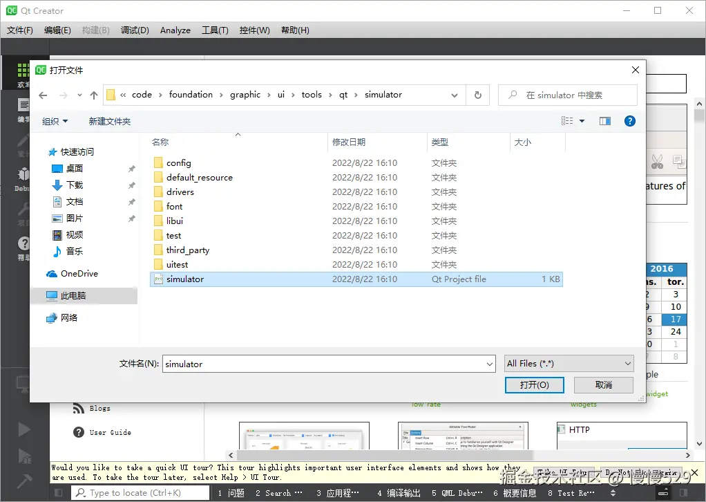 外链图片转存失败,源站可能有防盗链机制,建议将图片保存下来直接上传