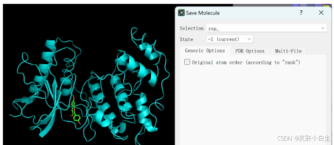 使用Gromacs进行蛋白和配体小分子的动力学模拟_gromacs分子动力学模拟-CSDN博客