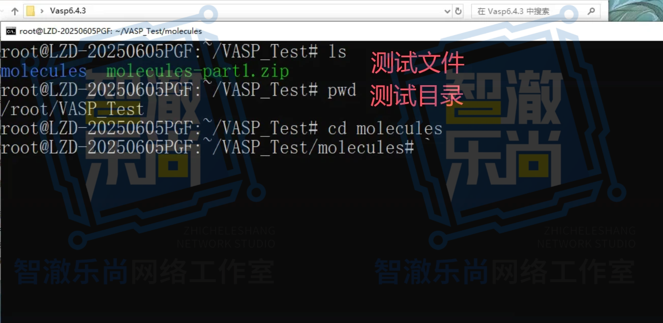 【2026】VASP 6.4.3 安装成功怎么判断？WSL2 下 oneAPI MPI 加速版完整测试指南 VASP本体安装 VASP插件安装 ...