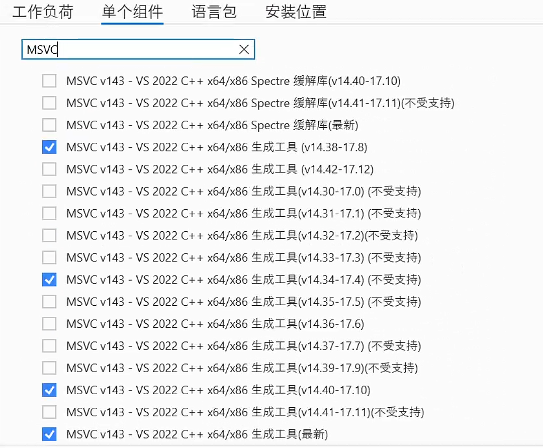 【UE5】- 源码编译 ：UE5.2编译引擎源码 C4756 常量算法中溢出的问题