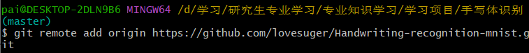使用Git上传本地仓库到github仓库全过程记录_git 赋值当前仓库 同时提交记录上传