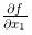 \frac{\partial f}{\partial x_1}