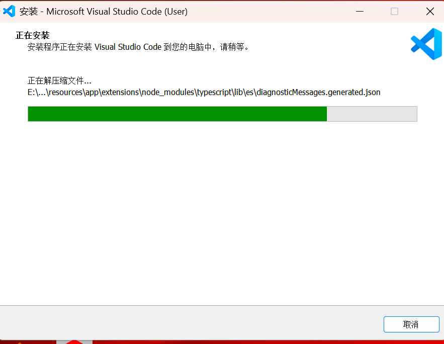 超详细的Windows系统下的JavaScript环境配置教程_vscode javascript环境配置