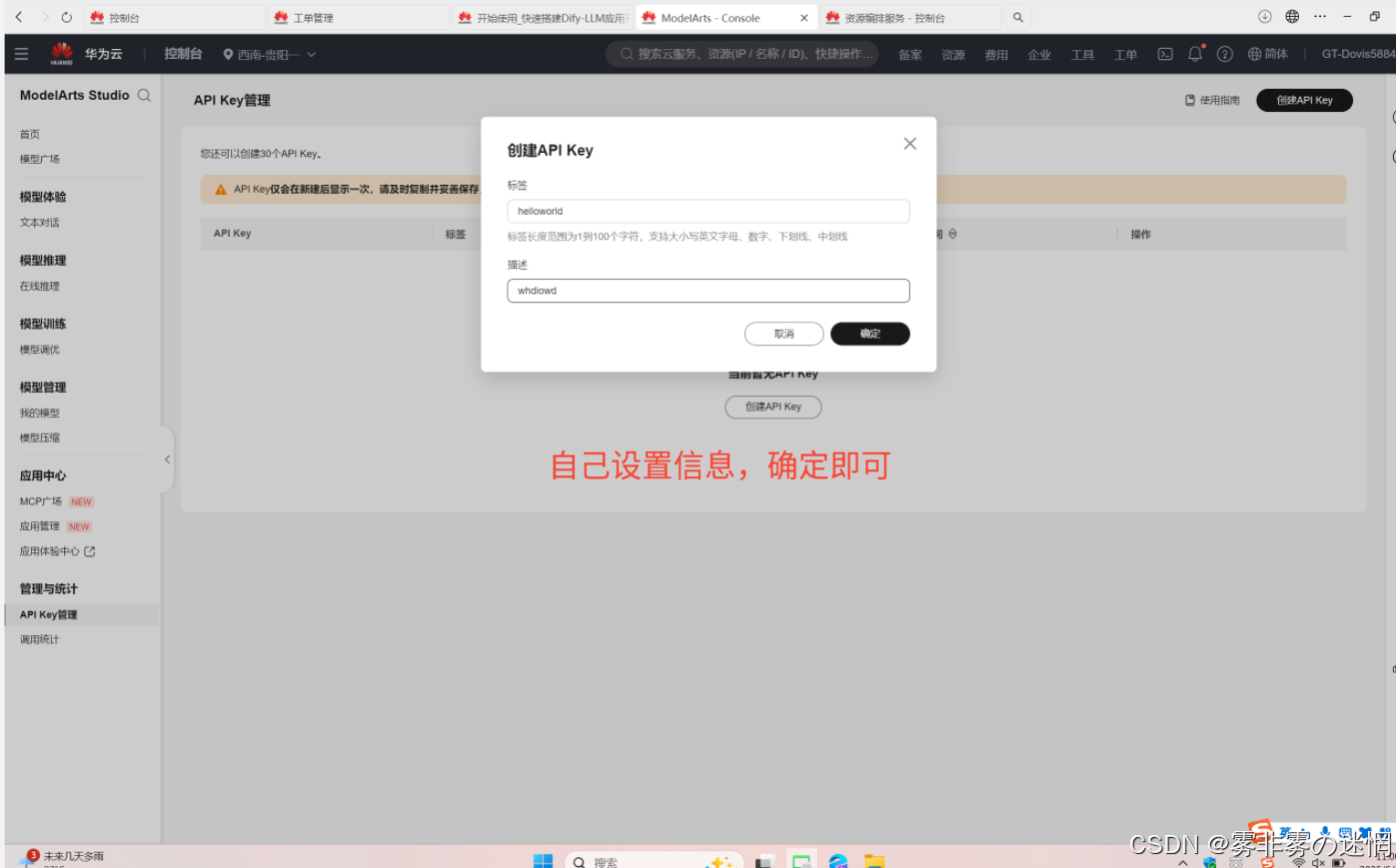 华为云Flexus+DeepSeek征文｜深剖如何从部署到利用Bocha·AI Search插件工作流搭建：​Browser SimuSearcher ·网行者