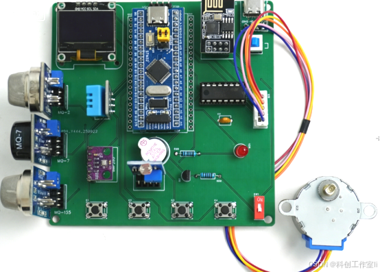 基于STM32与机智云的智能家居系统（升级版）（完整项目）-CSDN博客