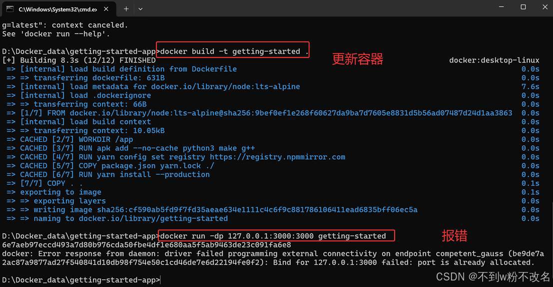 git clone克隆错误的解决方案(fatal: unable to access ‘https://github.com/docker ...