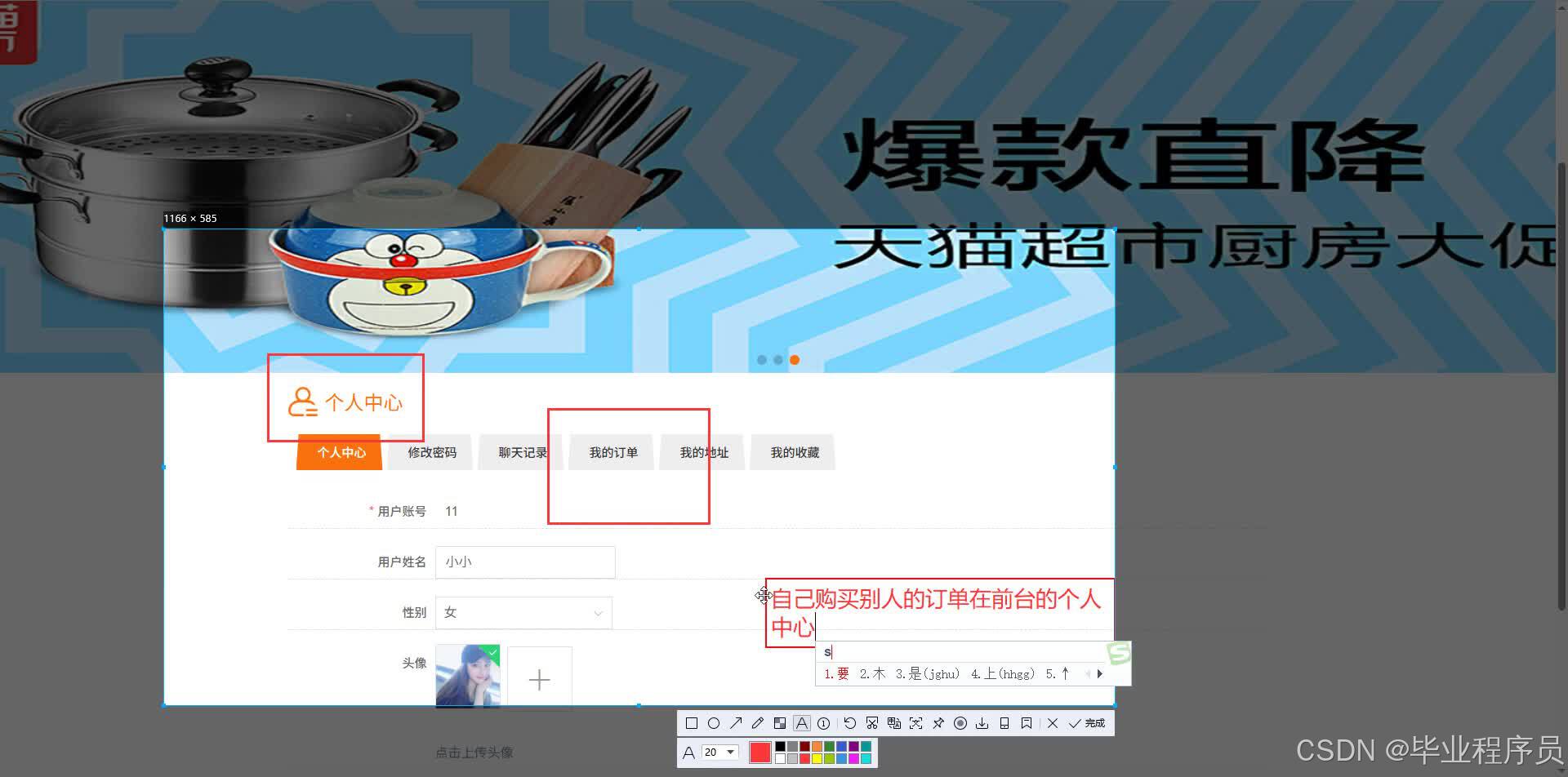 请添加图片描述