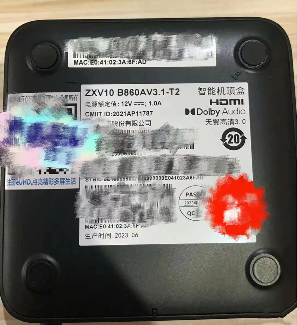 中兴B860AV3.2-T／B860AV3.1-T2_电信高安版_S905L3SB_2+8G_安卓9.0_线